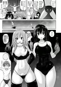 Page 43 of Pantsu Jou no Mono o Haita mama Shugi - preview thumbnail
