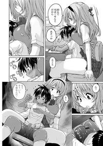 Page 56 of Pantsu Jou no Mono o Haita mama Shugi - preview thumbnail