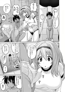 Page 59 of Pantsu Jou no Mono o Haita mama Shugi - preview thumbnail