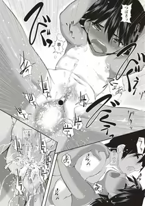 Page 131 of Himitsu no Shoujo Seiheki - preview thumbnail