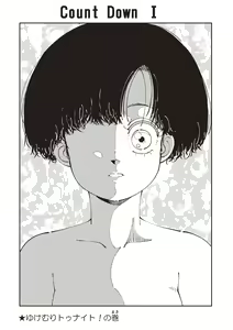 Page 134 of Himitsu no Shoujo Seiheki - preview thumbnail