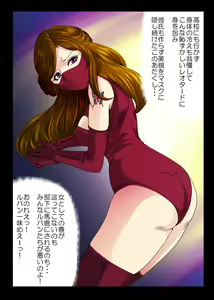 Page 16 of Aka Leotard Onna Sentouin Kikaijuukan - preview thumbnail