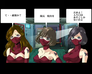 Page 22 of Aka Leotard Onna Sentouin Kikaijuukan - preview thumbnail