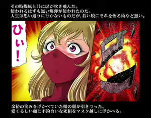 Page 25 of Aka Leotard Onna Sentouin Kikaijuukan - preview thumbnail