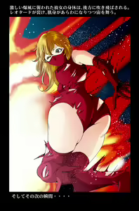 Page 26 of Aka Leotard Onna Sentouin Kikaijuukan - preview thumbnail