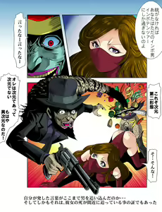 Page 52 of Aka Leotard Onna Sentouin Kikaijuukan - preview thumbnail