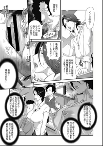 Page 94 of COMIC Megastore DEEP Vol. 27 - preview thumbnail
