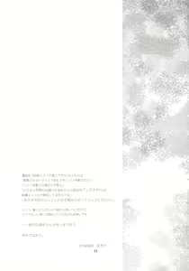 Page 16 of Half-elf no Shinomiya-san. | 하프엘프인 시노미야양 - preview thumbnail