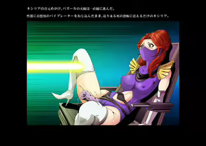Page 16 of Kycilia-sama Reboot Keikaku - preview thumbnail