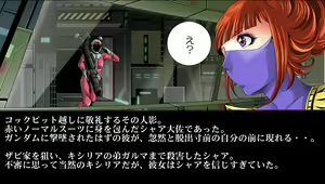 Page 29 of Kycilia-sama Reboot Keikaku - preview thumbnail