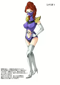 Page 3 of Kycilia-sama Reboot Keikaku - preview thumbnail