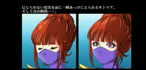 Page 33 of Kycilia-sama Reboot Keikaku - preview thumbnail