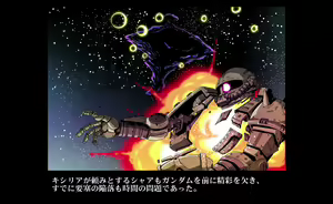 Page 56 of Kycilia-sama Reboot Keikaku - preview thumbnail