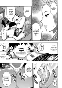 Page 7 of Toaru Yasumi no Houshiroku - preview thumbnail