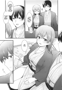 Page 8 of Ooi to Yoru no Ryokan Date | Night Date with Ooi in an Inn - preview thumbnail