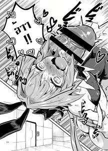 Page 12 of Astoltolfo - preview thumbnail