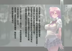 Page 6 of HOTEL Takamagahama? - preview thumbnail