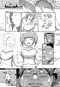 Inshuu Cheer Girl | Lewd Scent Cheer Girls — hentai manga cover on Fhentai