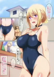 Mizugi Okusan — hentai manga cover on Fhentai