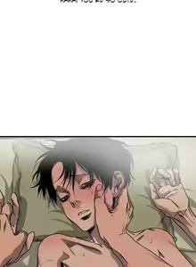 Page 1846 of Killing Stalking Ch. 27-51 - preview thumbnail