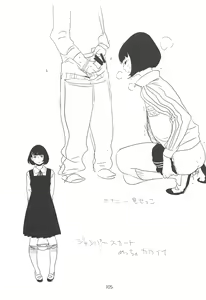 Page 104 of ED no Rakugaki Matome 2・3・4・5+α - preview thumbnail