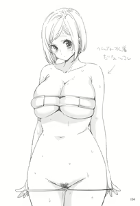 Page 133 of ED no Rakugaki Matome 2・3・4・5+α - preview thumbnail