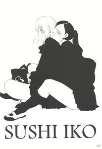 Page 241 of ED no Rakugaki Matome 2・3・4・5+α - preview thumbnail