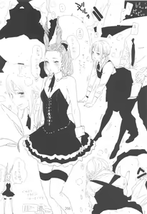 Page 265 of ED no Rakugaki Matome 2・3・4・5+α - preview thumbnail