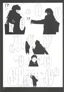 Page 276 of ED no Rakugaki Matome 2・3・4・5+α - preview thumbnail