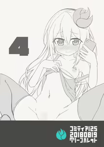 Page 26 of Ecchi ni Muchuu na Kimidori-san 4 - preview thumbnail