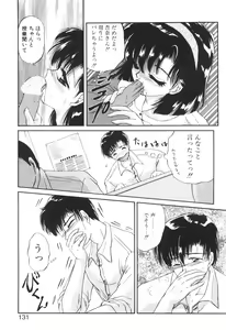Page 129 of Ane -DEAR MY SISTER...- - preview thumbnail