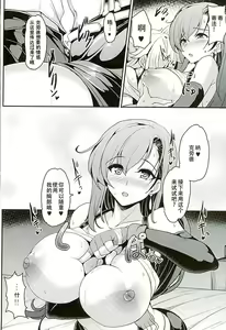 Page 11 of Tifa x Kura・Heaven - preview thumbnail