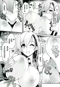 Page 14 of Tifa x Kura・Heaven - preview thumbnail