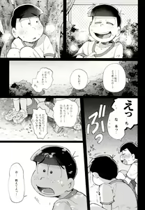 Page 11 of 1824 PLUS PIXIV GALLERY - preview thumbnail