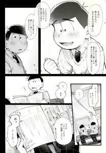 Page 16 of 1824 PLUS PIXIV GALLERY - preview thumbnail