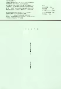 Page 2 of 1824 PLUS PIXIV GALLERY - preview thumbnail