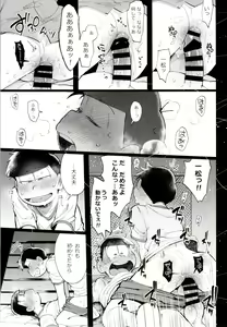 Page 31 of 1824 PLUS PIXIV GALLERY - preview thumbnail