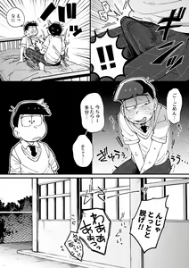 Page 42 of 1824 PLUS PIXIV GALLERY - preview thumbnail