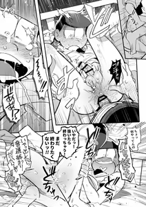 Page 51 of 1824 PLUS PIXIV GALLERY - preview thumbnail