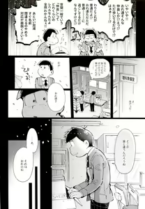 Page 6 of 1824 PLUS PIXIV GALLERY - preview thumbnail