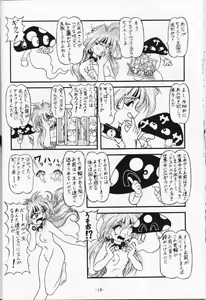 Page 15 of BTB-21 Kyou no Ohiru wa Viking Kanzenban - preview thumbnail