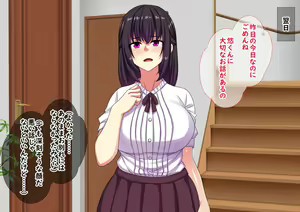 Page 63 of Seiyoku 3000-bai!? Akogare no Seiso na Onee-chan o Biyaku de Osaru-san ni Shichau Ohanashi - preview thumbnail