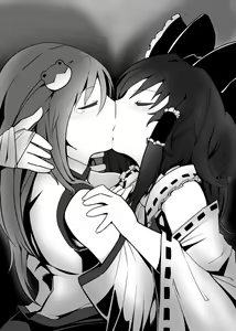 Page 161 of Touhou Ero Atsume. - preview thumbnail