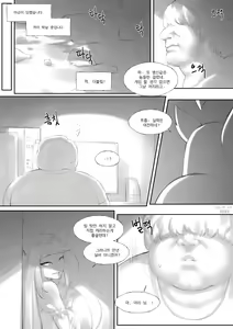 Page 3 of Star Guardian | 별 수호자 - preview thumbnail