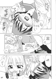 Page 21 of Bokutachi! Shotappuru!! - preview thumbnail