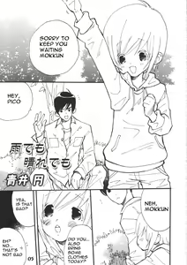 Page 5 of Bokutachi! Shotappuru!! - preview thumbnail