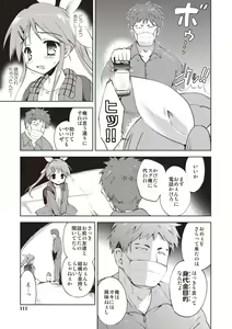 Page 108 of Little Girl Friends - preview thumbnail