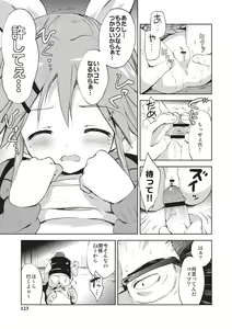 Page 120 of Little Girl Friends - preview thumbnail