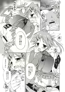 Page 126 of Little Girl Friends - preview thumbnail
