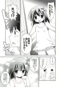 Page 136 of Little Girl Friends - preview thumbnail